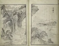 Picture 32 of 46 from Drawings by the Drunken Fuyō (Gazu sui Fuyō 画図酔芙蓉) (1809), leaf 59