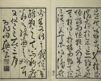 Picture 5 of 46 from Drawings by the Drunken Fuyō (Gazu sui Fuyō 画図酔芙蓉) (1809), leaf 6
