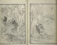 Picture 33 of 46 from Drawings by the Drunken Fuyō (Gazu sui Fuyō 画図酔芙蓉) (1809), leaf 62