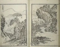 Picture 34 of 46 from Drawings by the Drunken Fuyō (Gazu sui Fuyō 画図酔芙蓉) (1809), leaf 63