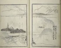 Picture 35 of 46 from Drawings by the Drunken Fuyō (Gazu sui Fuyō 画図酔芙蓉) (1809), leaf 65