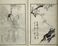 Picture 36 of 46 from Drawings by the Drunken Fuyō (Gazu sui Fuyō 画図酔芙蓉) (1809), leaf 66