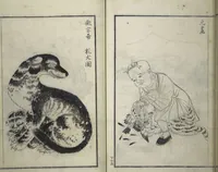 Picture 40 of 46 from Drawings by the Drunken Fuyō (Gazu sui Fuyō 画図酔芙蓉) (1809), leaf 72