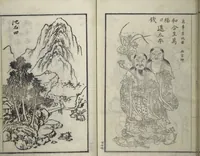 Picture 41 of 46 from Drawings by the Drunken Fuyō (Gazu sui Fuyō 画図酔芙蓉) (1809), leaf 74