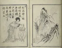 Picture 43 of 46 from Drawings by the Drunken Fuyō (Gazu sui Fuyō 画図酔芙蓉) (1809), leaf 77