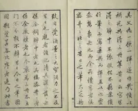 Picture 46 of 46 from Drawings by the Drunken Fuyō (Gazu sui Fuyō 画図酔芙蓉) (1809), leaf 81