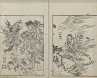 An illustration from Examples of Hokusai's Drawing (Hokusai gashiki 北斎画式) (1818)