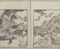 An illustration from Examples of Hokusai's Drawing (Hokusai gashiki 北斎画式) (1818)