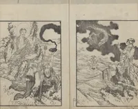 An illustration from Examples of Hokusai's Drawing (Hokusai gashiki 北斎画式) (1818)