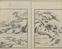 An illustration from Examples of Hokusai's Drawing (Hokusai gashiki 北斎画式) (1818)