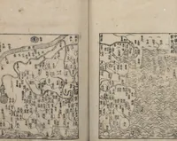 An illustration from Illustrated Encyclopedia of China (Morokoshi kinmō zui 唐土訓蒙図彙) : [volume 1] (1718)