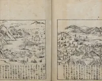 An illustration from Illustrated Encyclopedia of China (Morokoshi kinmō zui 唐土訓蒙図彙) : [volume 1] (1718)