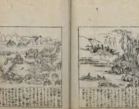 An illustration from Illustrated Encyclopedia of China (Morokoshi kinmō zui 唐土訓蒙図彙) : [volume 1] (1718)