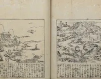 An illustration from Illustrated Encyclopedia of China (Morokoshi kinmō zui 唐土訓蒙図彙) : [volume 1] (1718)