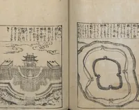 Picture 29 of 66 from Illustrated Encyclopedia of China (Morokoshi kinmō zui 唐土訓蒙図彙) : [volume 1] (1718), leaf 61