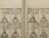 Picture 40 of 66 from Illustrated Encyclopedia of China (Morokoshi kinmō zui 唐土訓蒙図彙) : [volume 1] (1718), leaf 72