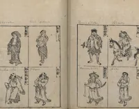 An illustration from Illustrated Encyclopedia of China (Morokoshi kinmō zui 唐土訓蒙図彙) : [volume 1] (1718)