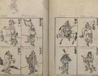 Picture 47 of 66 from Illustrated Encyclopedia of China (Morokoshi kinmō zui 唐土訓蒙図彙) : [volume 1] (1718), leaf 79