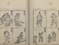 An illustration from Illustrated Encyclopedia of China (Morokoshi kinmō zui 唐土訓蒙図彙) : [volume 1] (1718)