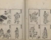 An illustration from Illustrated Encyclopedia of China (Morokoshi kinmō zui 唐土訓蒙図彙) : [volume 1] (1718)