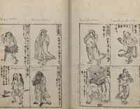 Picture 53 of 66 from Illustrated Encyclopedia of China (Morokoshi kinmō zui 唐土訓蒙図彙) : [volume 1] (1718), leaf 85