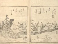 An illustration from Picture Book of Amusements of the Eastern Capital (Ehon Azuma asobi 絵本吾妻遊) (1790)