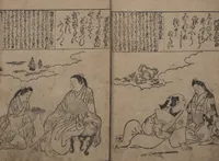 An illustration from Portraits for One Hundred Poems about One Hundred Poets (Sugata-e hyakunin isshu 姿絵百人一首) : [volume 1] (1695)