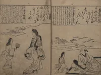 An illustration from Portraits for One Hundred Poems about One Hundred Poets (Sugata-e hyakunin isshu 姿絵百人一首) : [volume 1] (1695)