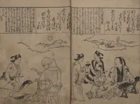 An illustration from Portraits for One Hundred Poems about One Hundred Poets (Sugata-e hyakunin isshu 姿絵百人一首) : [volume 1] (1695)