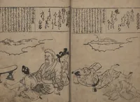 An illustration from Portraits for One Hundred Poems about One Hundred Poets (Sugata-e hyakunin isshu 姿絵百人一首) : [volume 1] (1695)