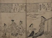 An illustration from Portraits for One Hundred Poems about One Hundred Poets (Sugata-e hyakunin isshu 姿絵百人一首) : [volume 1] (1695)