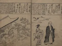 An illustration from Portraits for One Hundred Poems about One Hundred Poets (Sugata-e hyakunin isshu 姿絵百人一首) : [volume 1] (1695)