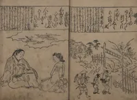 An illustration from Portraits for One Hundred Poems about One Hundred Poets (Sugata-e hyakunin isshu 姿絵百人一首) : [volume 1] (1695)