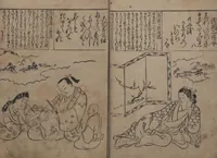 An illustration from Portraits for One Hundred Poems about One Hundred Poets (Sugata-e hyakunin isshu 姿絵百人一首) : [volume 2] (1695)