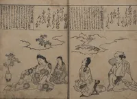 An illustration from Portraits for One Hundred Poems about One Hundred Poets (Sugata-e hyakunin isshu 姿絵百人一首) : [volume 2] (1695)