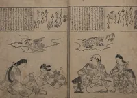An illustration from Portraits for One Hundred Poems about One Hundred Poets (Sugata-e hyakunin isshu 姿絵百人一首) : [volume 2] (1695)
