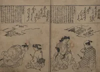 An illustration from Portraits for One Hundred Poems about One Hundred Poets (Sugata-e hyakunin isshu 姿絵百人一首) : [volume 2] (1695)