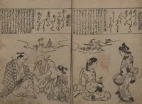 An illustration from Portraits for One Hundred Poems about One Hundred Poets (Sugata-e hyakunin isshu 姿絵百人一首) : [volume 2] (1695)