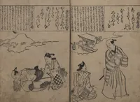 An illustration from Portraits for One Hundred Poems about One Hundred Poets (Sugata-e hyakunin isshu 姿絵百人一首) : [volume 2] (1695)