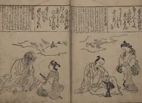 An illustration from Portraits for One Hundred Poems about One Hundred Poets (Sugata-e hyakunin isshu 姿絵百人一首) : [volume 3] (1695)