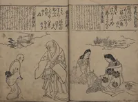 An illustration from Portraits for One Hundred Poems about One Hundred Poets (Sugata-e hyakunin isshu 姿絵百人一首) : [volume 3] (1695)