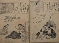 An illustration from Portraits for One Hundred Poems about One Hundred Poets (Sugata-e hyakunin isshu 姿絵百人一首) : [volume 3] (1695)