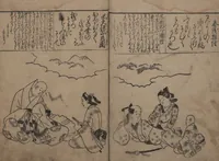 An illustration from Portraits for One Hundred Poems about One Hundred Poets (Sugata-e hyakunin isshu 姿絵百人一首) : [volume 3] (1695)