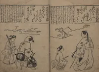 An illustration from Portraits for One Hundred Poems about One Hundred Poets (Sugata-e hyakunin isshu 姿絵百人一首) : [volume 3] (1695)