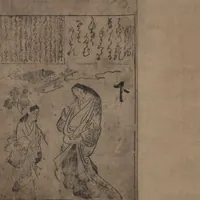 An illustration from Portraits for One Hundred Poems about One Hundred Poets (Sugata-e hyakunin isshu 姿絵百人一首) : [volume 3] (1695)