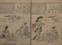 An illustration from Portraits for One Hundred Poems about One Hundred Poets (Sugata-e hyakunin isshu 姿絵百人一首) : [volume 3] (1695)