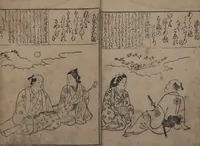 An illustration from Portraits for One Hundred Poems about One Hundred Poets (Sugata-e hyakunin isshu 姿絵百人一首) : [volume 3] (1695)