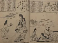 An illustration from Portraits for One Hundred Poems about One Hundred Poets (Sugata-e hyakunin isshu 姿絵百人一首) : [volume 1] (1695)