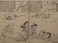 An illustration from Portraits for One Hundred Poems about One Hundred Poets (Sugata-e hyakunin isshu 姿絵百人一首) : [volume 1] (1695)