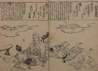 An illustration from Portraits for One Hundred Poems about One Hundred Poets (Sugata-e hyakunin isshu 姿絵百人一首) : [volume 1] (1695)